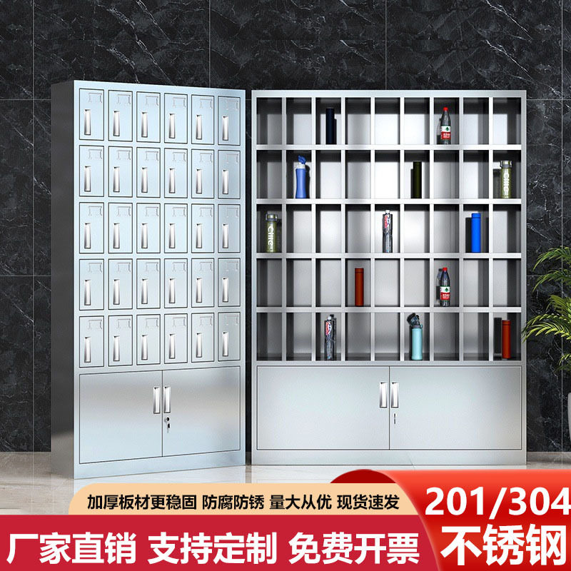 不锈钢水杯柜员工茶杯存放柜多格收纳储物柜休息室水杯架办公柜图片