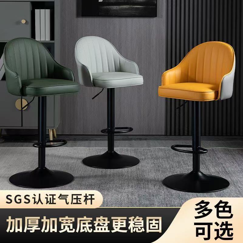 吧台椅升降旋转椅子前台吧凳家用吧椅酒吧桌椅高脚凳收银台高吧椅图片