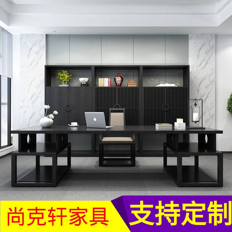 新中式大班桌椅组合实木老板桌简约现代大班台总裁办公室家具商用