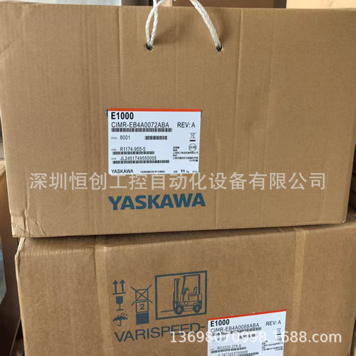 安川变频器E1000系列 CIMR-EB4A0072ABA全新现货37KW风机水泵专用