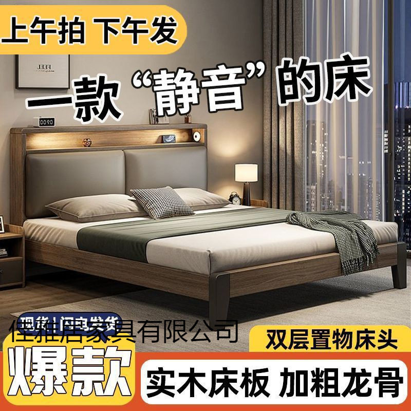 床实木床双人1.8x2米主卧大床家用1.5米小户型出租房用1.2m单人床图片