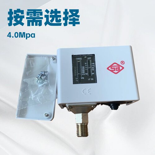 南京尚爱空压机活塞机专用40bar压力开关4.0mpa