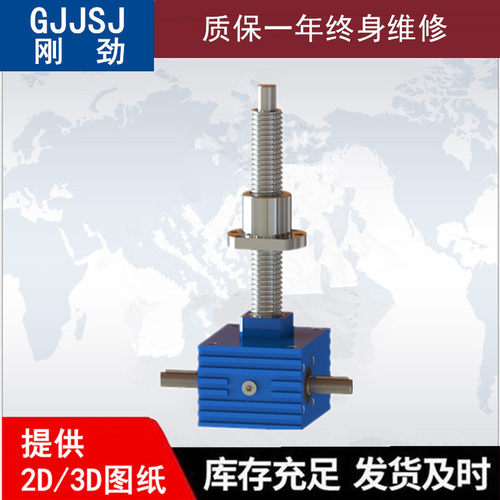SJB20滚珠丝杆螺旋升降机螺母型厂家