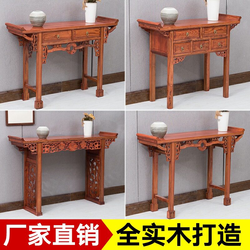 实木财神供桌佛台神台家用客厅简约条案摆件经济型整装玄关柜案桌图片