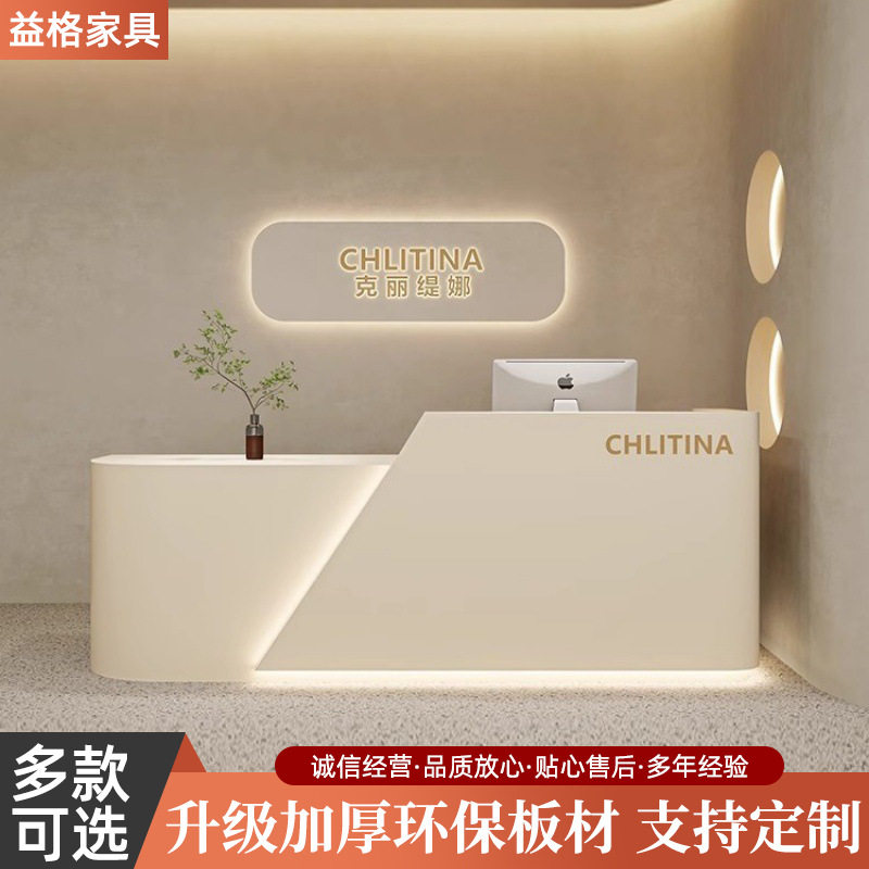 现代简约美容会所前台公司酒店接待台烤漆收银台小型服装店铺吧台
