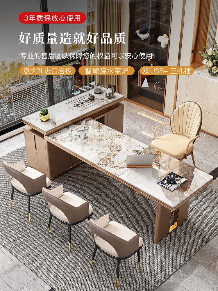 岩板茶桌现代简约1米8大板办公桌书桌一体艺术茶台轻奢茶桌椅组合图片