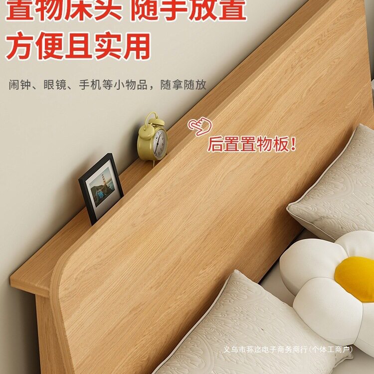 实木床简约现代1米8双人床家用主卧经济型1.5出租房用1.2单人床架图片