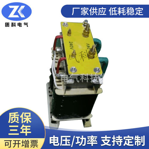 交流变直流BKZ-2Kva单相整流变压器ZDG-2kva