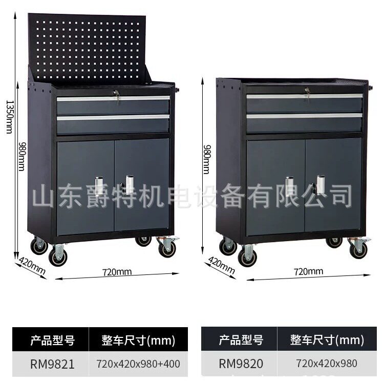 山东爵特五金多抽工具柜工厂车间移动工具车汽修多功能带锁带抽屉