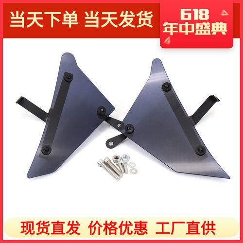 适用于宝马 K1600B K1600Grand America 摩托车填充板整流罩