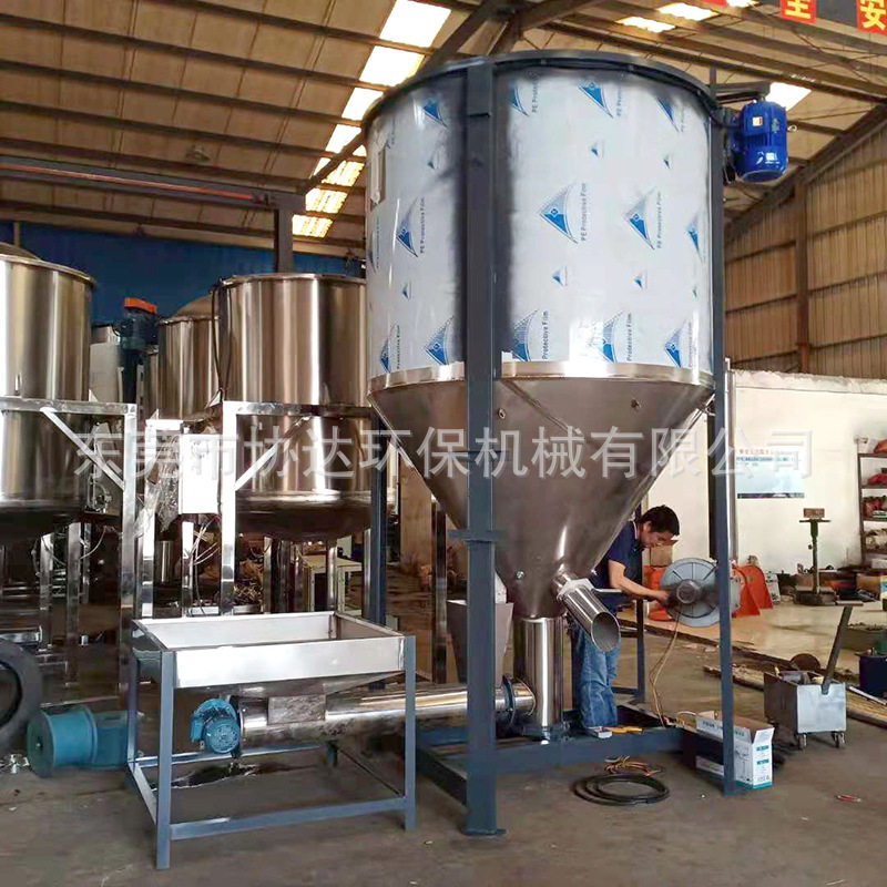 5吨立式均化桶带吨袋投料口带计量包装机10个方立式搅拌机价格图片
