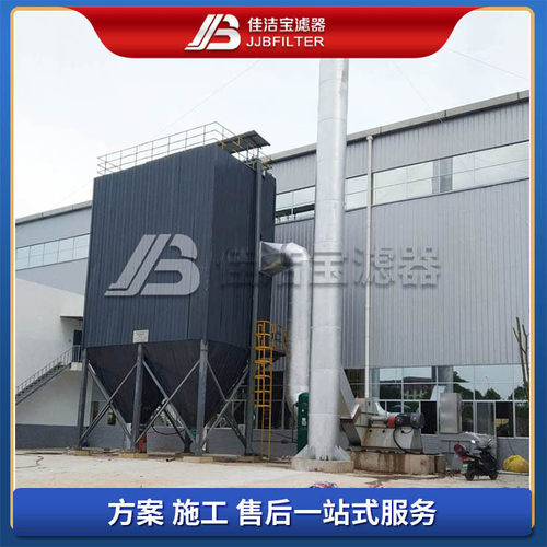 矿山脉冲袋式除尘器 碎石布袋集尘器 加工场用机械工业环保设备