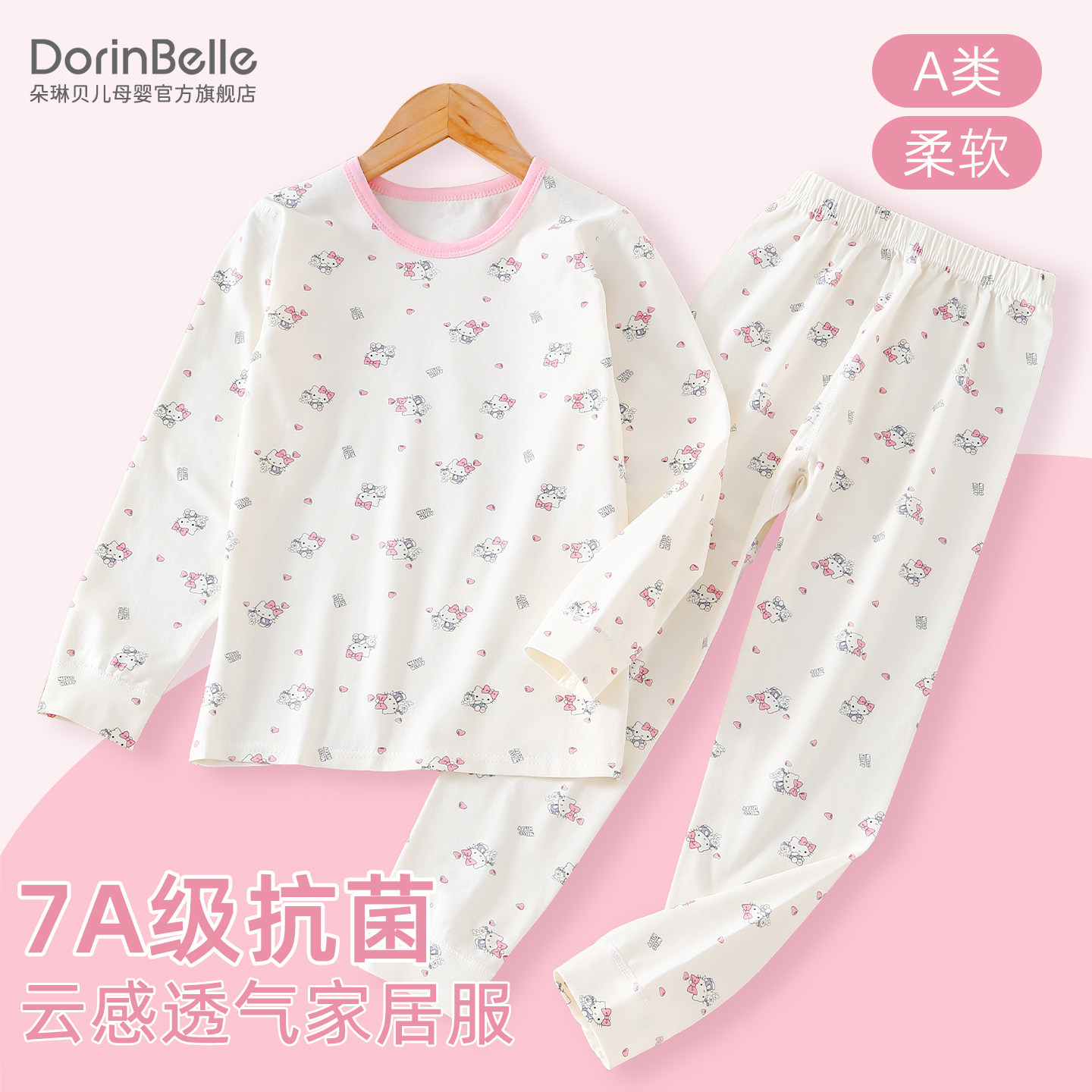 儿童纯棉莱卡睡衣a类秋衣秋裤套内衣套装/秋衣秋裤/