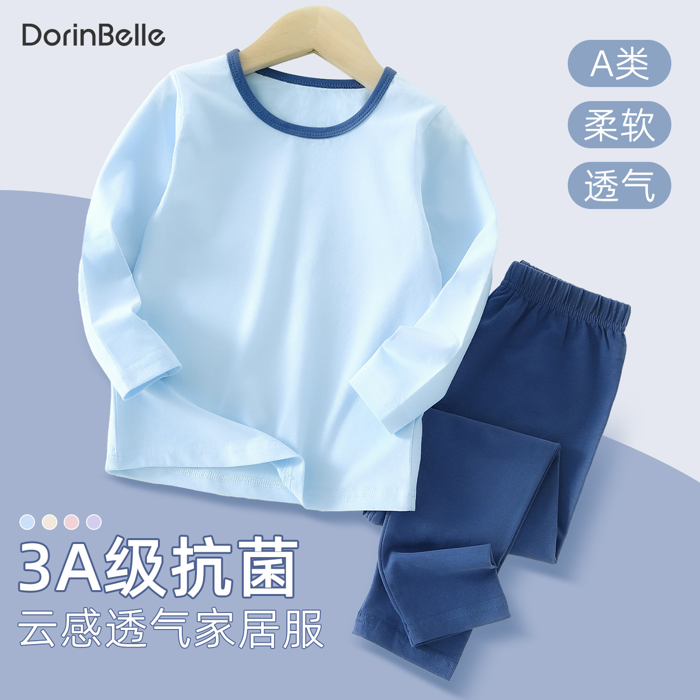 儿童纯棉a类秋衣秋裤镜面套装纯内衣套装/秋衣秋裤/