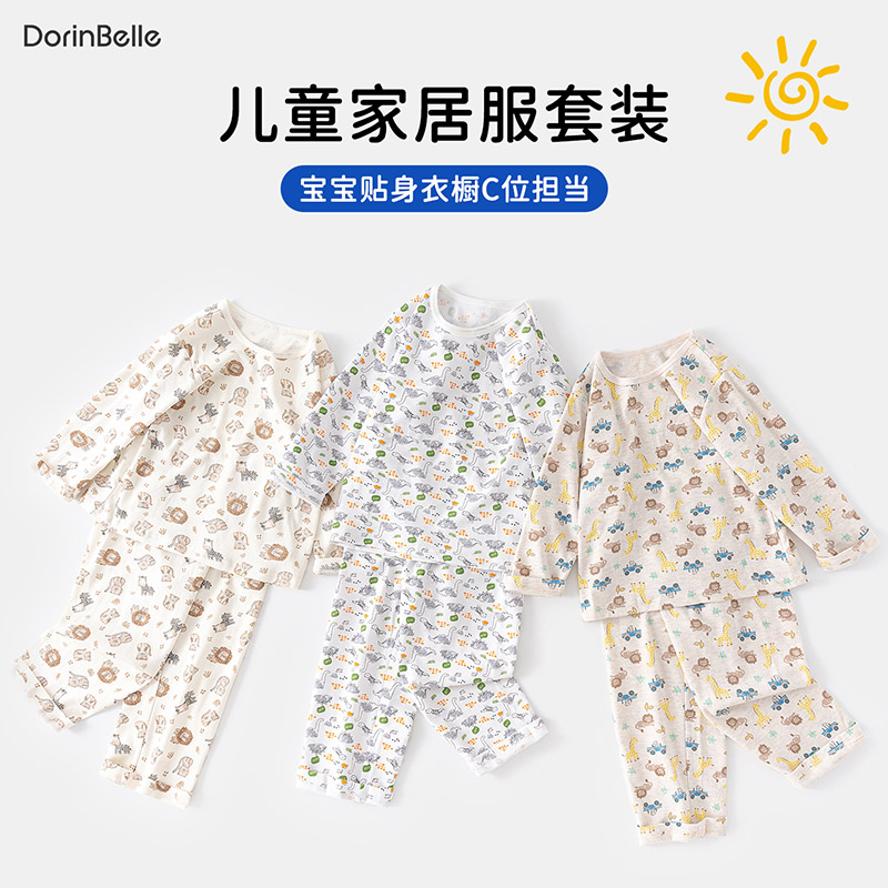 儿童纯棉秋衣秋裤套装男童春秋冬睡衣家居服中小童长袖卡通内衣