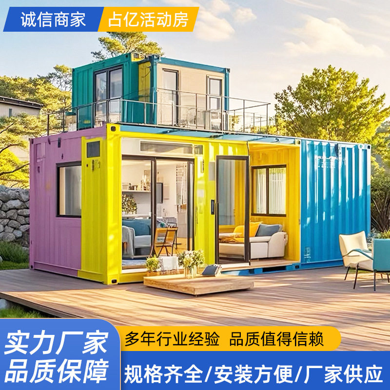 集装箱活动房商业街移动双层别墅服装店咖啡店电子设备售卖店商铺图片