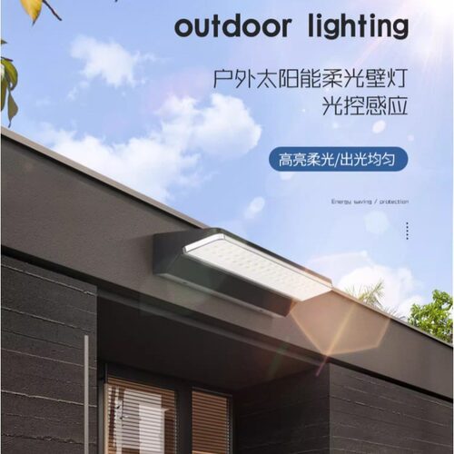 现代式太阳能庭院户外灯家用照明室外防水路灯院子阳台超亮壁灯