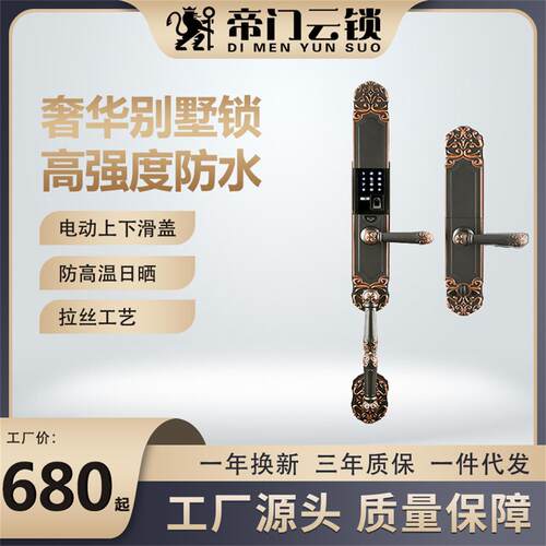 帝门奔腾一号 防水别墅智能锁涂鸦铜门铸铝门双开大门防盗门批发
