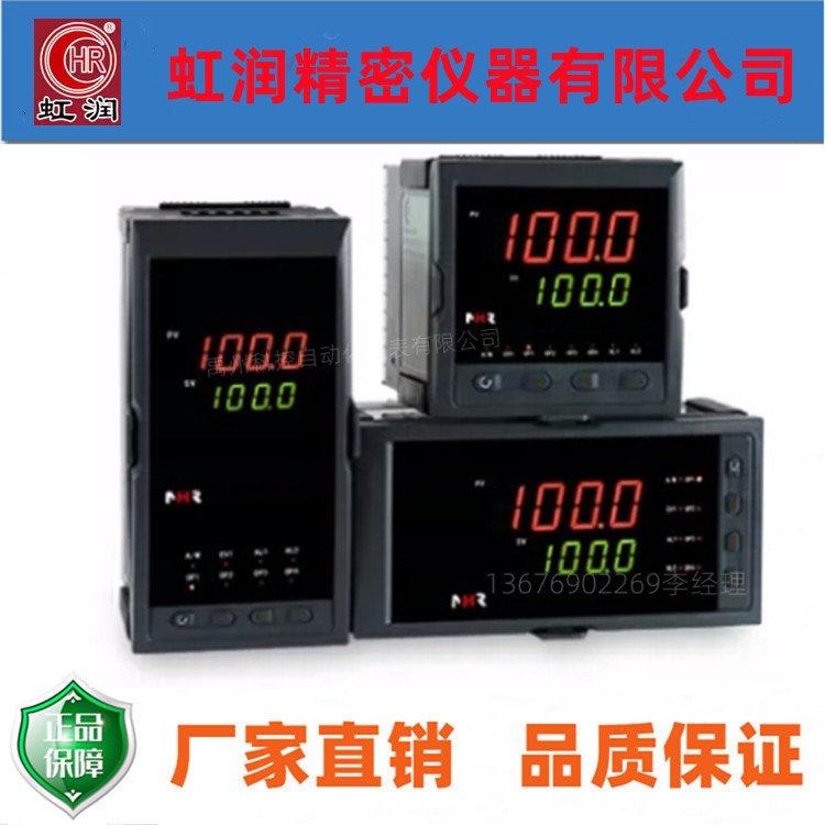 虹润仪表NHR-5500C A B D E H L-55-0/X/2//Y1/X-A 手动操作器图片