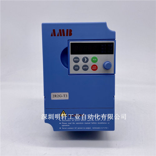 安邦信变频器 AMB100-2R2G-T3 2.2KW 三相380V 5A