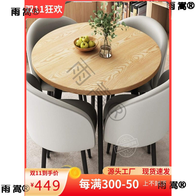 简约接待桌椅组合谈判洽谈桌商务用会客桌椅办公室休闲小圆桌图片