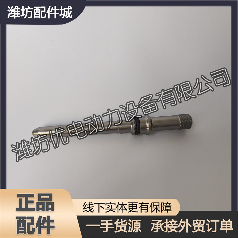 高压油管喷油器接头X6260.031潍柴博杜安电喷国三柴油发动机配件图片
