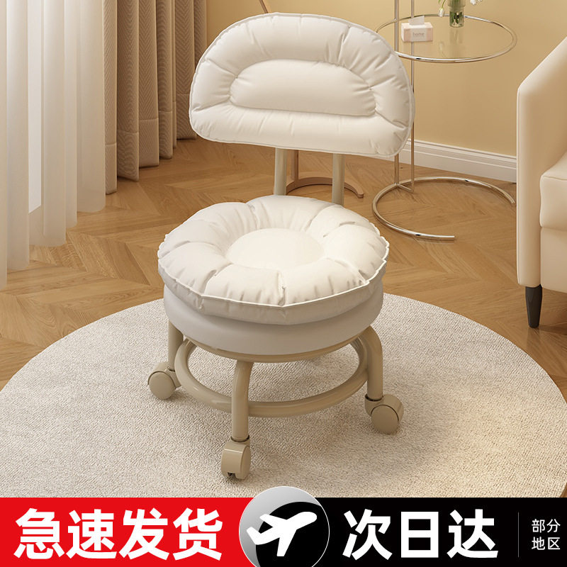 r^万向轮小凳子滑轮矮凳家用带娃椅子靠背椅入户换鞋凳儿童软包矮图片