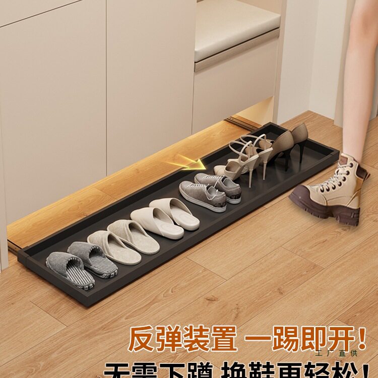 踢脚抽屉鞋柜底部托盘家用鞋子收纳神器反弹滑轨玄关抽拉式鞋架板图片