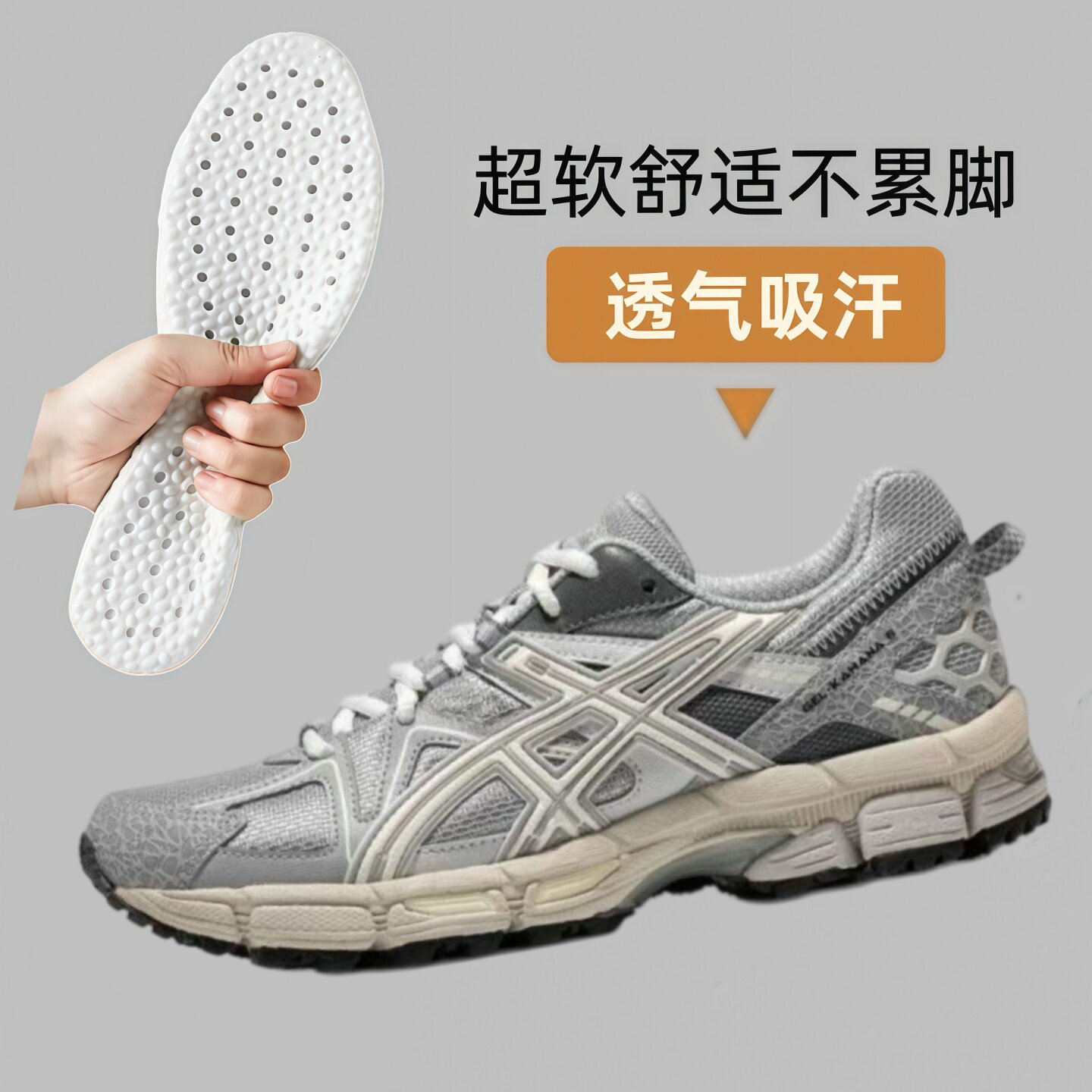 适配亚瑟同款男女鞋Gel-Kahana 8登山徒步越野鞋缓震运动跑步鞋垫