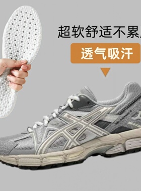 适配亚瑟同款男女鞋Gel-Kahana 8登山徒步越野鞋缓震运动跑步鞋垫