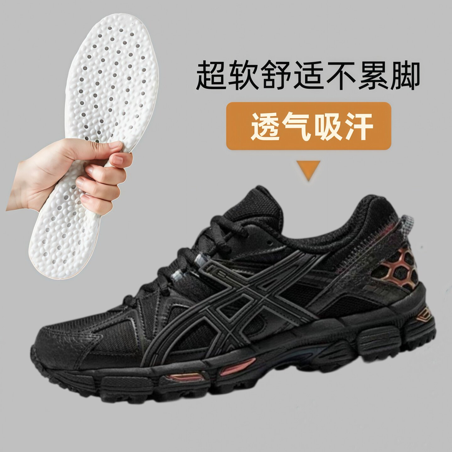 适配亚瑟同款Gel-Kahana 8男女鞋登山徒步越野鞋缓震运动跑步鞋垫