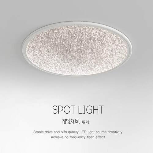 简约风超薄吸顶灯卧室房间灯现代极简餐厅书房高级感创意个性灯具