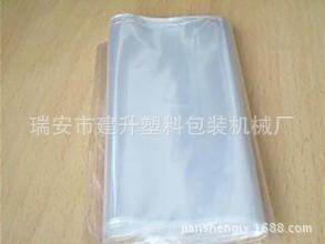 弧形制袋机厂家，供应全自动弧形制袋机 制造各种弧形袋子