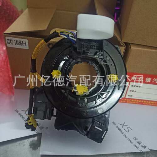 汽车配件：CT4Z-14A664-A  GB5Z-14A664-C、GB5Z14A664C