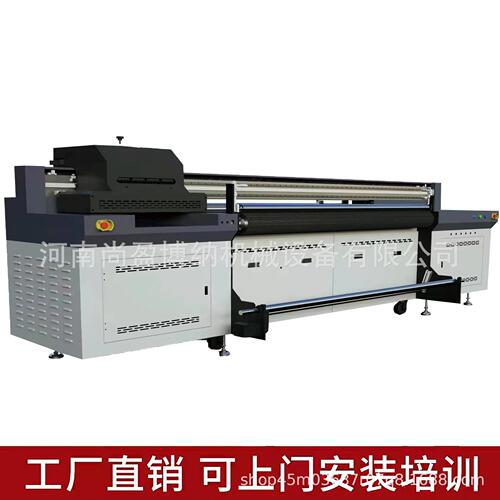 帆布UV网带机 皮革皮料UV网带机 丝圈地毯UV网带打印机
