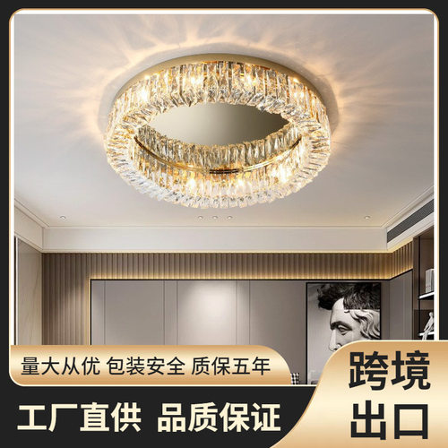 厂家直销后现代水晶吸顶灯网红北欧餐厅灯创意客厅灯轻奢卧室灯具