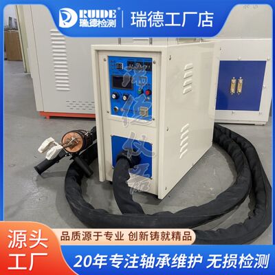 瑞德手持式高频加热机 RUIDE-GP01-15KVA AC220V/15KVA