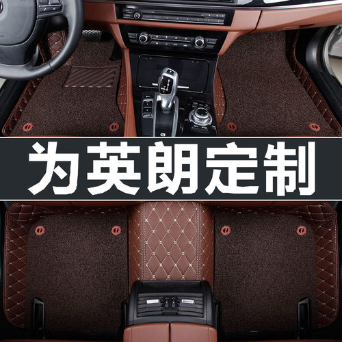 别克英朗脚垫2021款 全新英朗 英朗GT/XT两厢 适用全包围汽车脚垫
