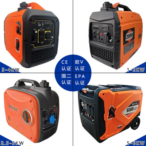 重庆汽油手提变频发电机1.5KW2KW3.2KW5.5KW数码智能带便携式