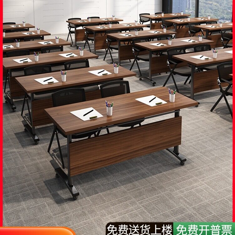 折叠培训桌会议桌可移动长条桌长桌多人组合培训机构会议室桌Tω图片