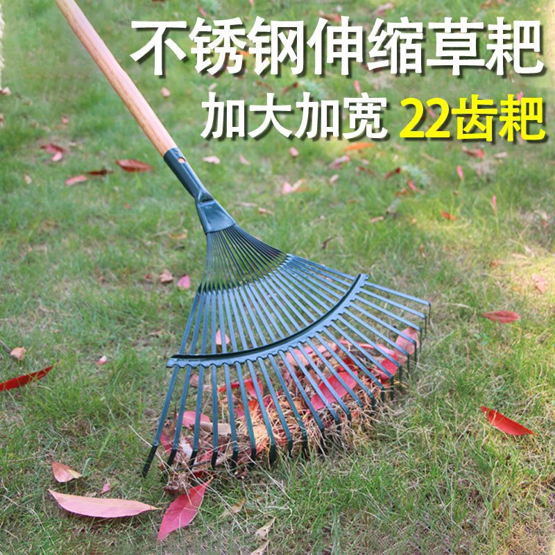 搂草耙子园艺平地扒草农具草坪扫落叶树叶不锈钢可伸缩铁钉耙图片