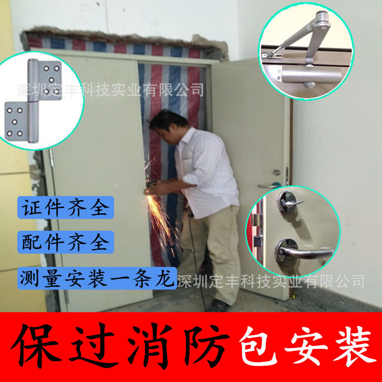 深圳龙岗钢制甲级防火门米黄色旧门更换防火门乙级钢质防火卷帘门图片