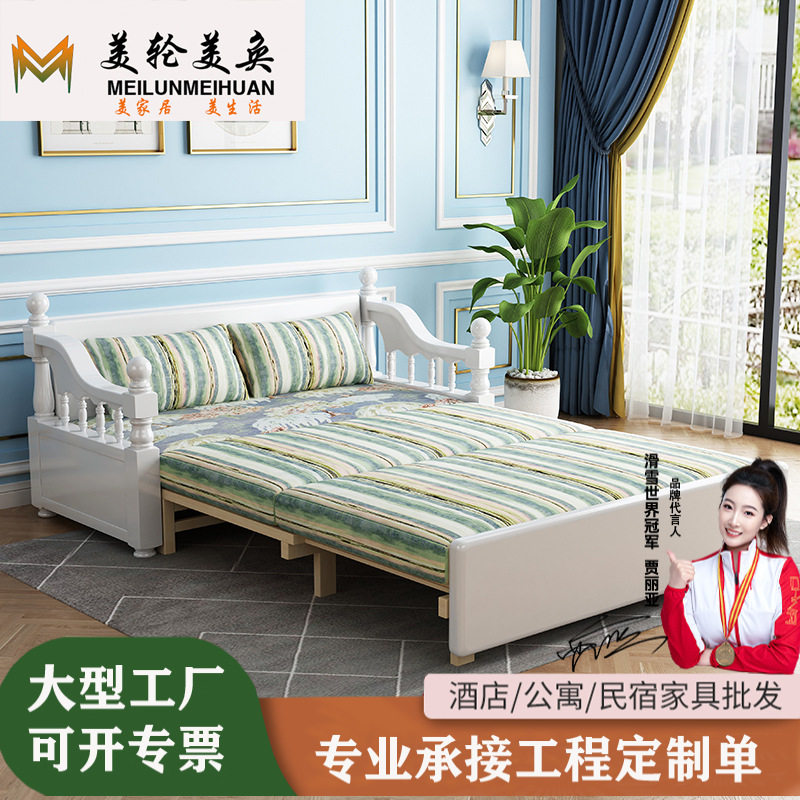 可折叠多功能实木沙发床客厅抽拉式伸缩小户型美式简约坐卧两用床图片