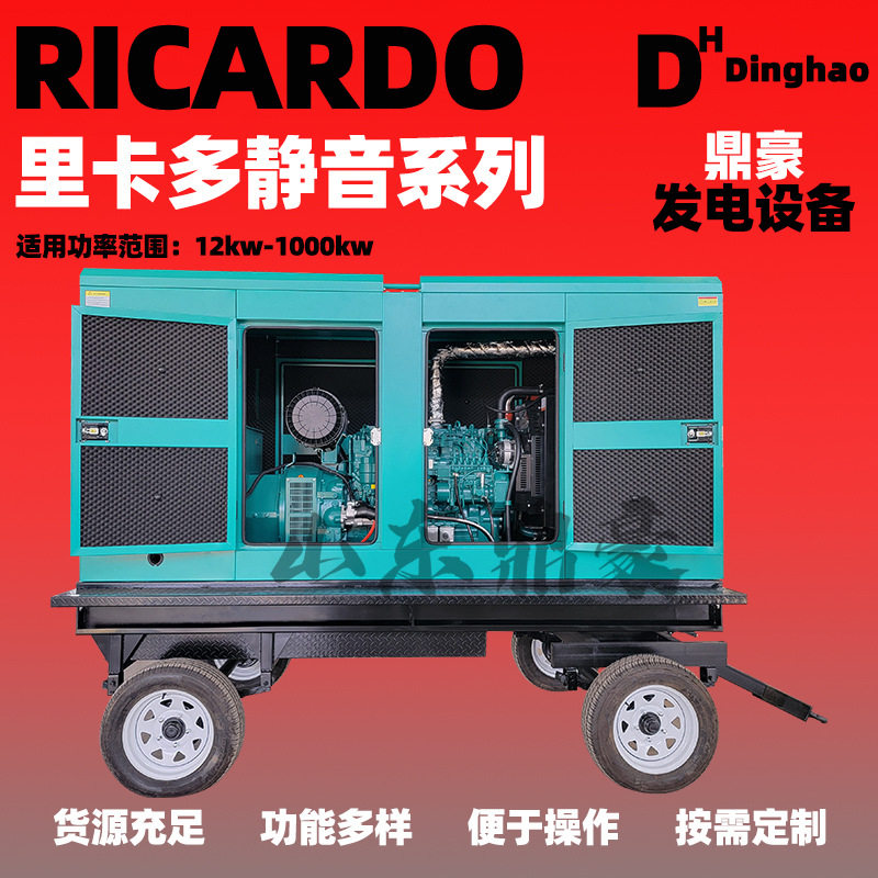 移动拖车静音箱柴油发电机组200kw 纯铜无刷养殖场备用电源发电机