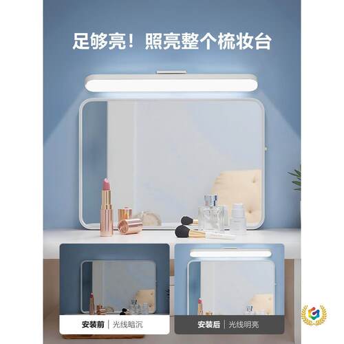 ?镜前灯化妆灯卫生间led浴室补光灯台灯磁吸免打孔充电厨房壁灯
