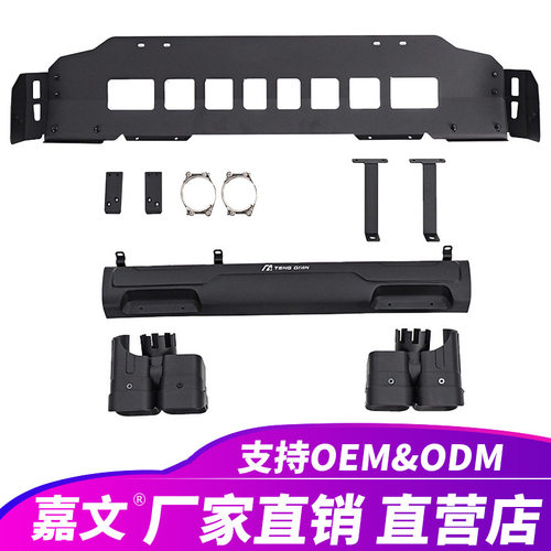适用于20-24路虎卫士新设计后保险杠消声器排气管黑色铝合金尾喉