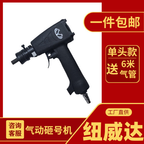 数字英文钢印打号机 LZH10气动砸号机 便携式打码器