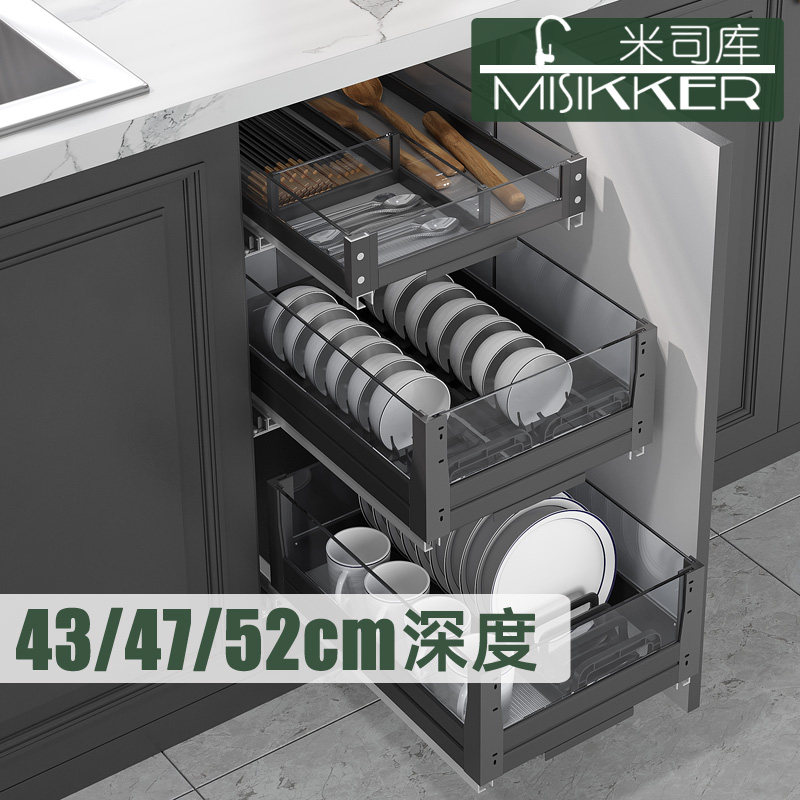 厨房橱柜碗碟拉篮窄柜餐具分类收纳篮可调型沥水碗碟架52深图片