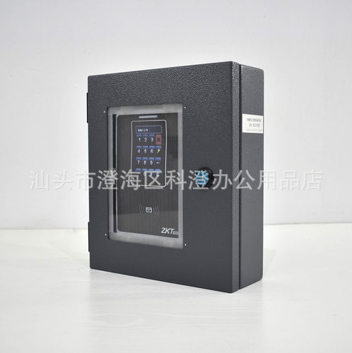 户外防雨金属盒铁外壳护罩适用于中控智慧SC700