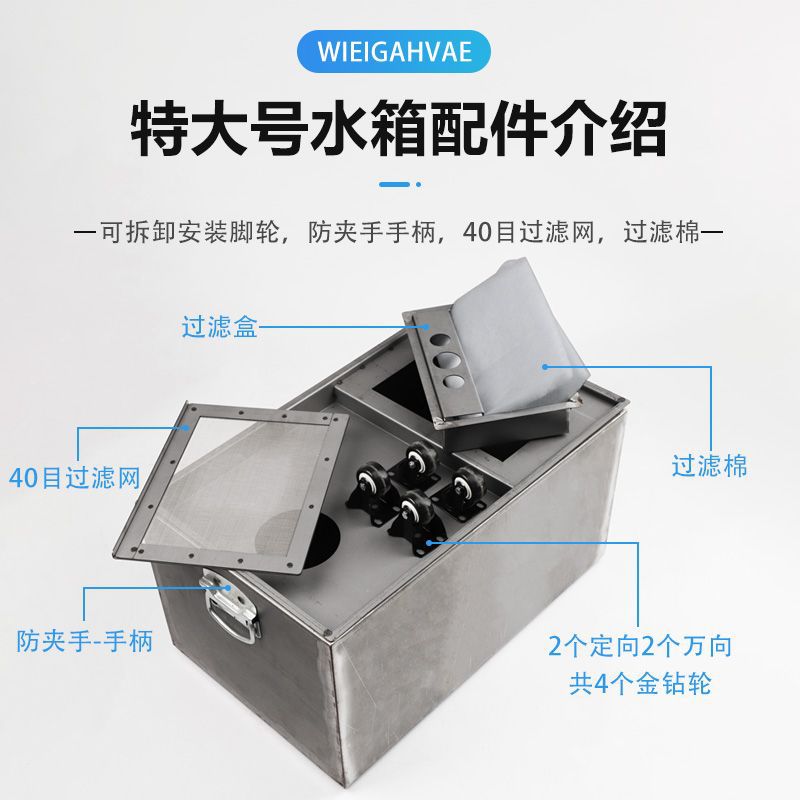 机床冷却水箱自动化设备雕铣机磨床三次过滤线切割水箱线切割配件图片